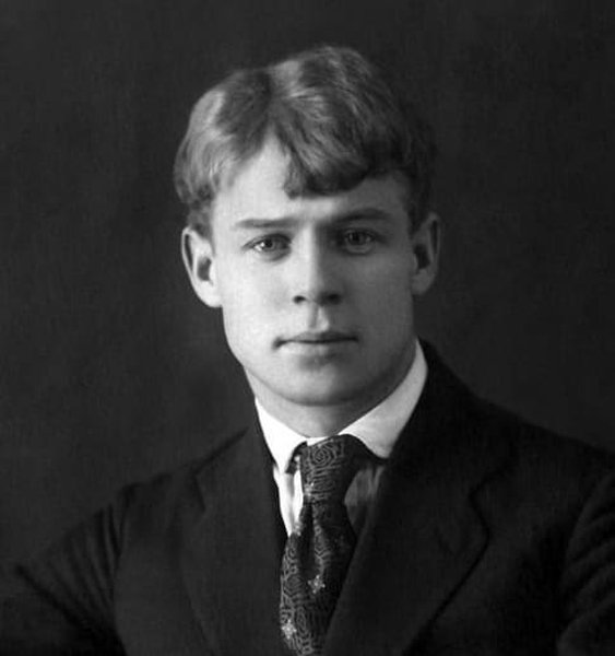 Сергей Есенин